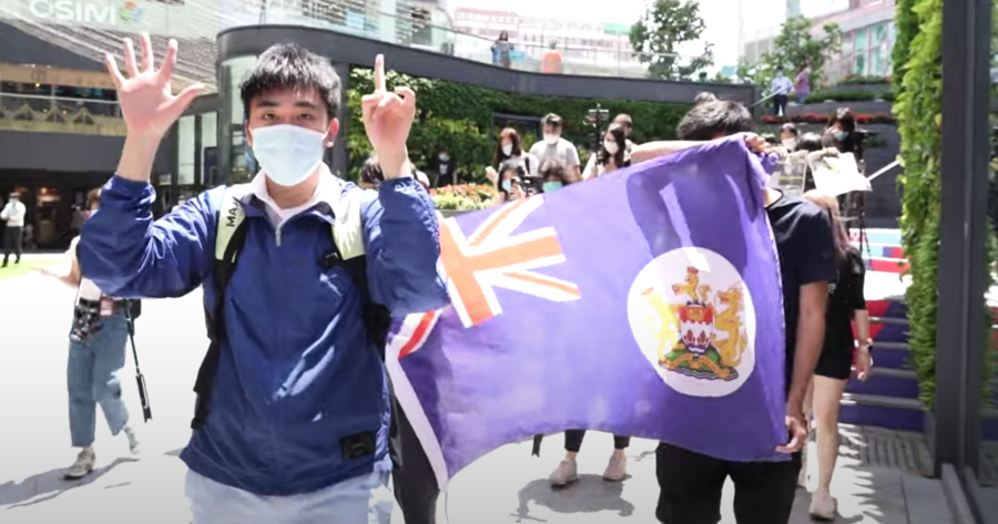 葵涌「和你Lunch」抗爭者高舉港英旗  英首相：準備擴大BNO權利　