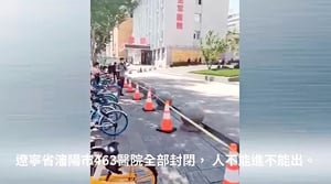 瀋陽463醫院封閉 吉林市醫院爆疫情