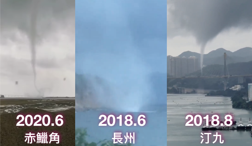 香港罕見異象  天文台今早接獲赤鱲角水龍捲報告