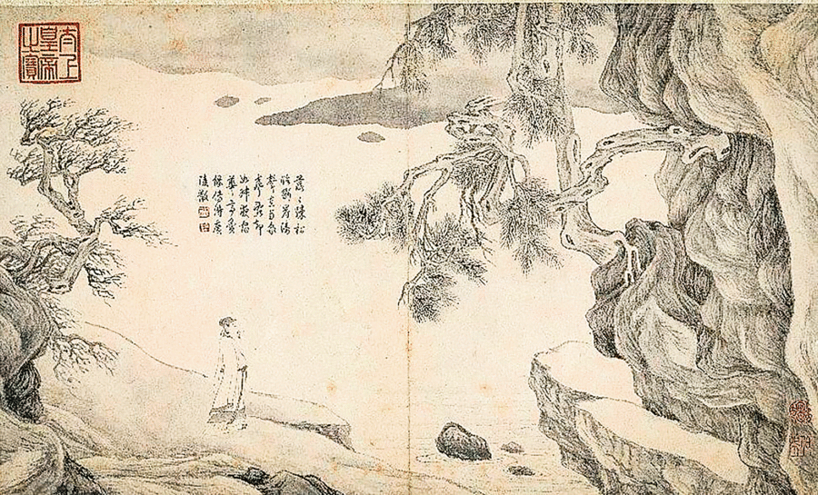 生而無虧 百折而不悔 狀元宰相文天祥(上)