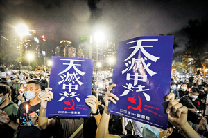 香港企業家挺身發聲 滅共救港是唯一目的