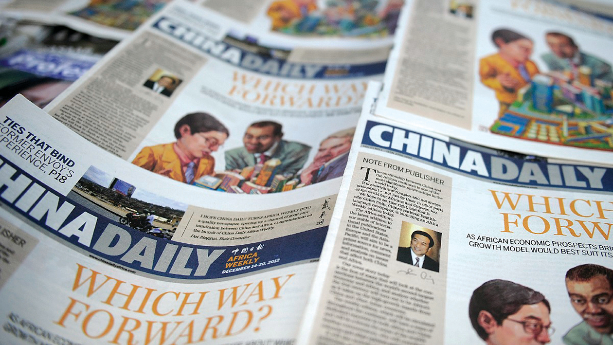 由中共政府控制的英文報紙《中國日報》（China Daily）。（Getty Images）