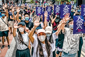 「反送中」運動周年  港人流水式遊行續抗爭