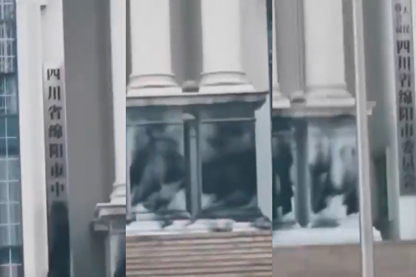 【現場影片】公民抗議 綿陽中級法院大門被塗黑