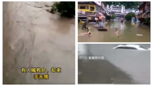 中國暴雨已致580萬人次受災 死亡失蹤人數成謎