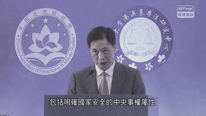 港澳辦公佈國安法實情：北京直接插手香港案件
