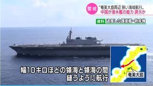 公佈潛艇國籍 日本首用「中共」字眼 