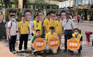 新民主同盟公佈立法會選舉及民主派初選名單