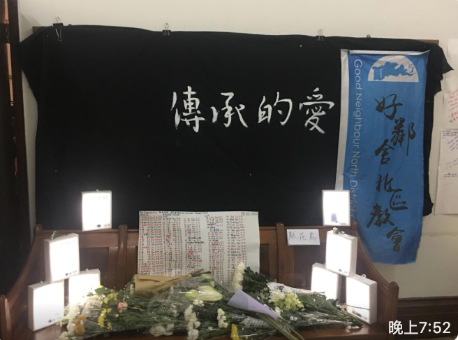 6月28日晚間，九龍佑寧堂舉辦「傳承的愛」追悼會。（Ivan／大紀元）