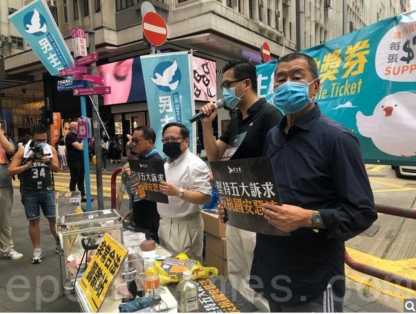 民間統計三十八萬香港人 無畏「國安法」 香港島抗爭