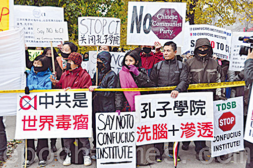 圖為 2014年10月29日，多倫多公校教育局外，民眾呼籲取消孔子學院。（周行／大紀元）