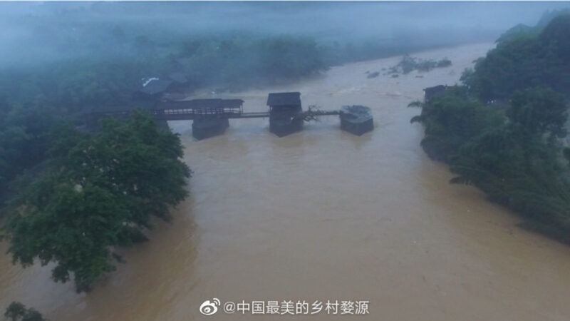 江西800年廊橋被洪水沖毀 網民痛惜不已