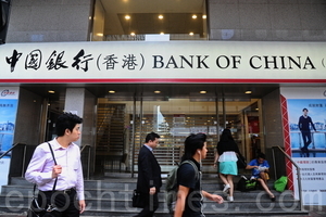 美國制裁將近 傳中國國有銀行擬定應急計劃
