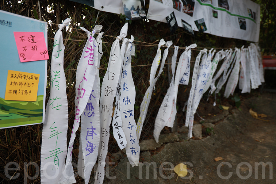 村民和活動參加者在白布條上寫上對橫洲的願望。（陳仲明／大紀元）