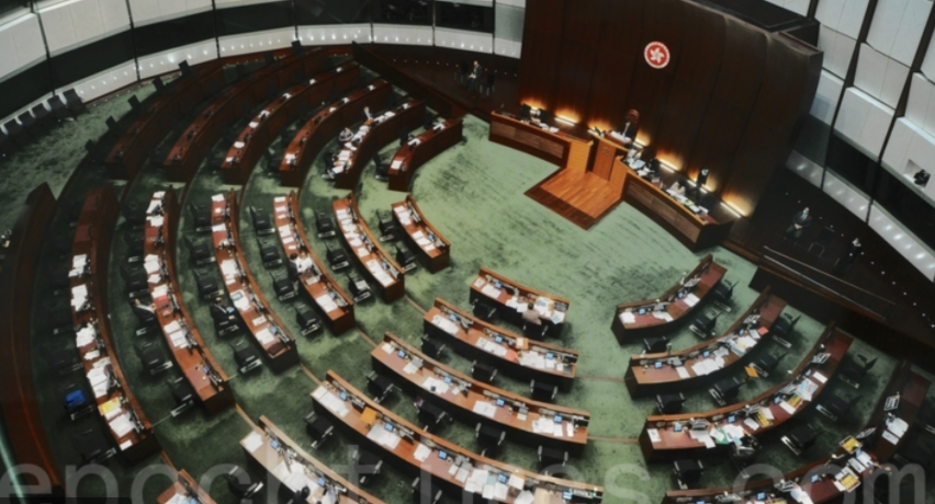 香港立法會（大紀元圖片）