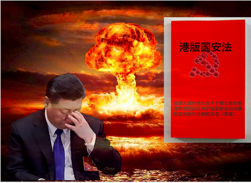 香港問題引爆對中共核彈級制裁。（大紀元合成圖）