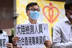 香港醫護移民 大陸醫護來港 醫學界擔憂「一國一制」