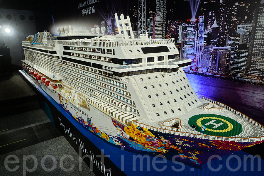 目前全球最大的樂高模型船，2017年榮獲健力士世界紀錄認證，由超過250萬塊LEGO磚砌出。（宋碧龍／大紀元）