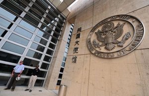 傳美駐京大使館拍賣資產  網民：中美要斷交啊？