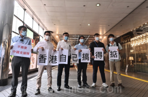 中資承辦商問題多 民主派抗議大陸協助檢測 憂「今日新疆 明日香港」
