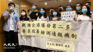 觀塘爆疫全港第二多 民主派籲改善檢測通報機制