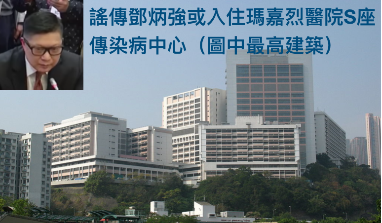 香港瑪嘉烈醫院。圖中最高建築物為該院「傳染病中心」，或稱S座。（網絡資料／大紀元製圖）