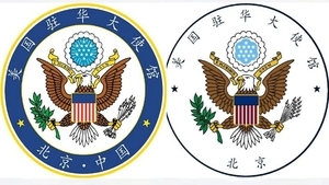 大使館為何抹去「中國」？美駐華使館回應引猜測