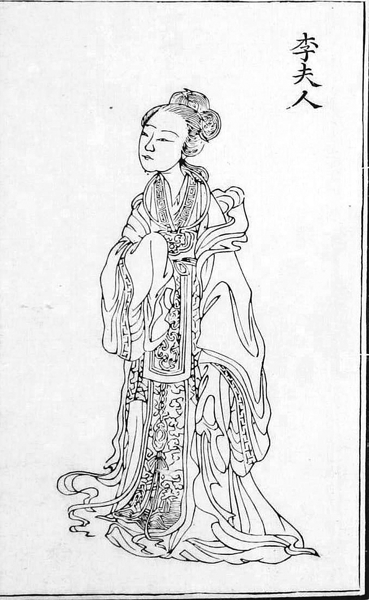 李夫人畫像，為清代顏希源編寫，畫師王翽繪圖《百美新詠圖傳》之插圖（公有領域） 