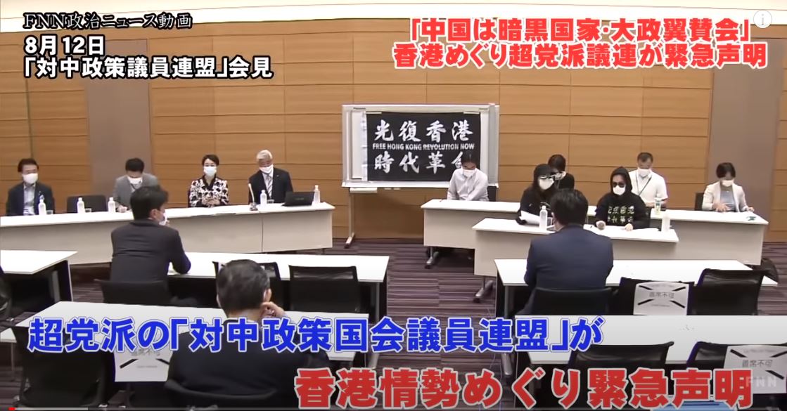 周庭被捕 日本各界反彈 議員聯盟發聲明抗議