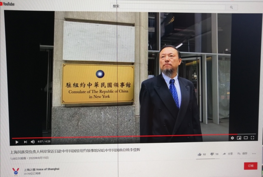 網傳駐紐約經濟文化辦事處改中華民國領事館 台外交部澄清
