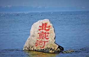 傳北戴河會議仍在開 推遲與美視像會議
