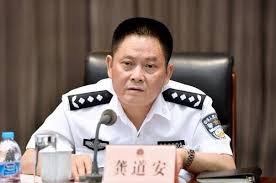 上海市公安局局長龔道安被查 北戴河會後重磅打虎
