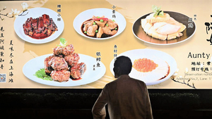 上海市推舉報餐飲浪費 引眾議