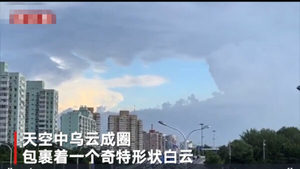 北京上空驚現「李克強的中指」 網民：要有大事？
