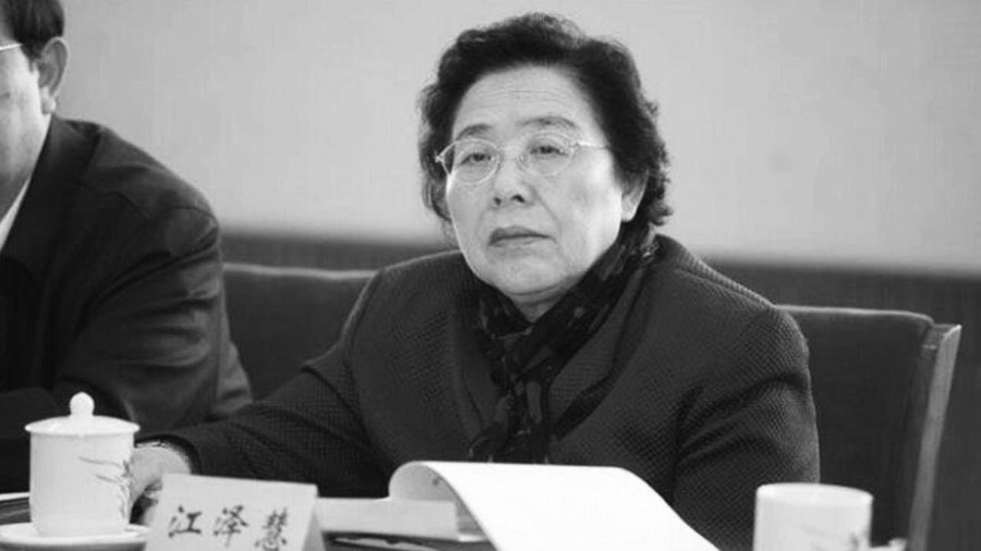 江澤民堂妹江澤慧利益地盤被連環清洗 五官員落馬