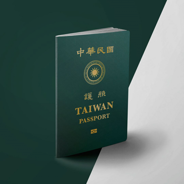 護照封面改版 一眼看見TAIWAN
