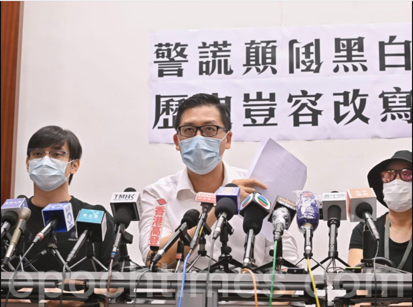 香港民主黨立法會議員林卓廷8月28日針對警方對於2019年「7.21元朗恐襲事件」的扭曲言論作出回應，並覆述7.21事件後與警方交涉關於錄口供的整個過程。（宋碧龍／大紀元）