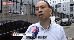 十二「送中」港青家人委託律師會面被拒　公安指涉組織偷渡或可終身囚禁