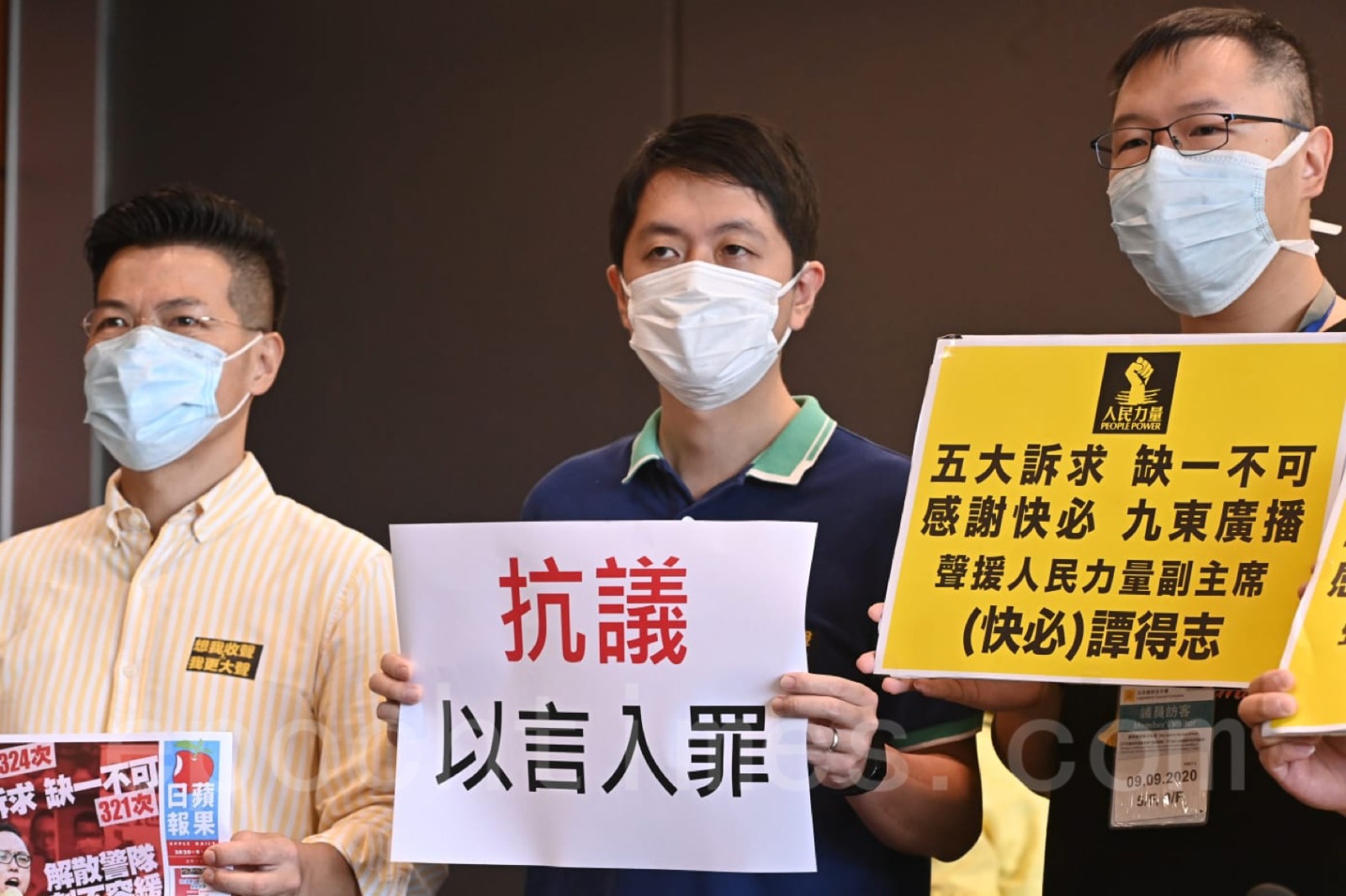 許智峯指出，拘捕譚得志等同拘捕所有珍惜言論自由的香港人。（宋碧龍／大紀元）