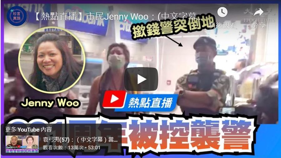 【珍言真語】Jenny Woo：樂觀面對香港形勢