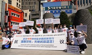中共抹殺民族文化 在韓朝鮮族人中使館前抗議