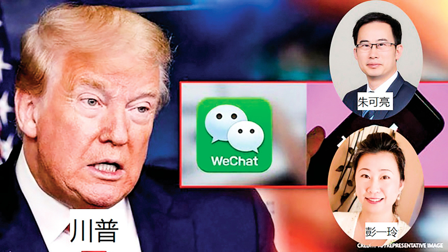 加州法庭阻微信禁令 華裔律師團政治背景引關注