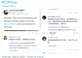 華春瑩發推諷美國 大陸網民評論大翻車