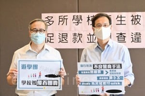 三旅社疑侵吞學校團費逾730萬 葉建源促調查規管