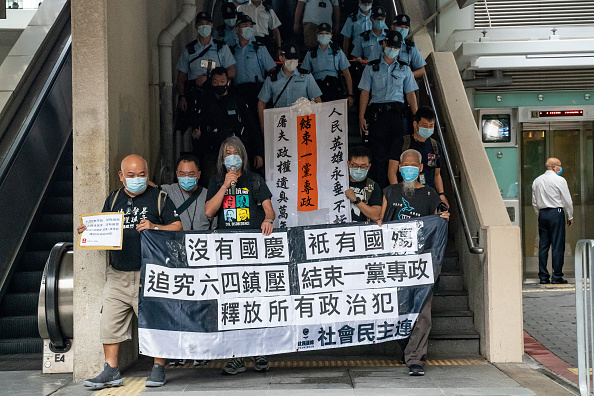 社民連和長毛（梁國雄）在香港中聯辦外抗議。（MAY JAMES／AFP via Getty Images）