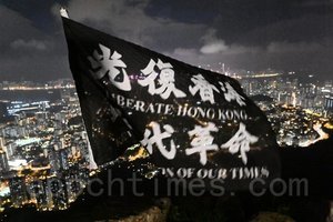 國殤日海外大陸人士發信撐港人：榮耀與自由將歸於香港