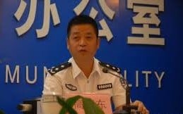 重慶前公安局副局長高曉東落馬 曾負責抓捕文強