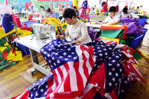 重慶公民網購美國國旗支持特朗普 嚇壞國保