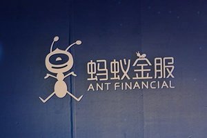 美國擬限制螞蟻集團 郭台銘賣掉阿里巴巴股票