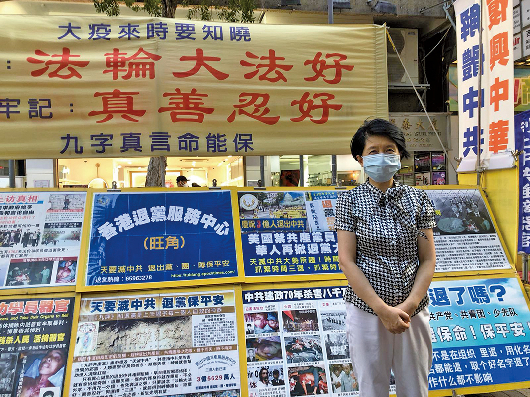 香港退黨服務中心負責人盧小姐。（大紀元）